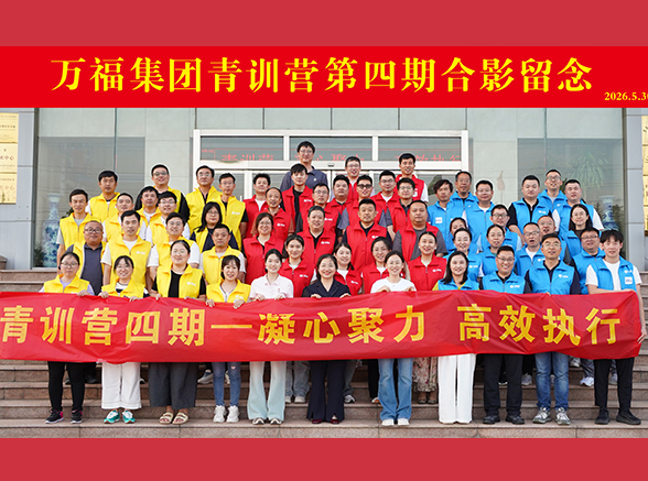 20260603171528723 人生就是搏(ZLKS)集团唯一官方网站