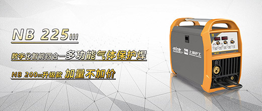 恒峰g22NB 225???气保焊机