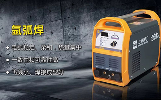 恒峰g22CT520数字化多功效焊割一体机氩弧焊功效